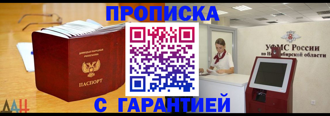 прописка иностранных граждан в Всеволожске