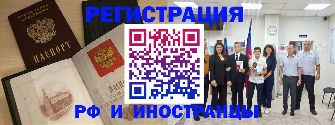 прописка поиск в Всеволожске