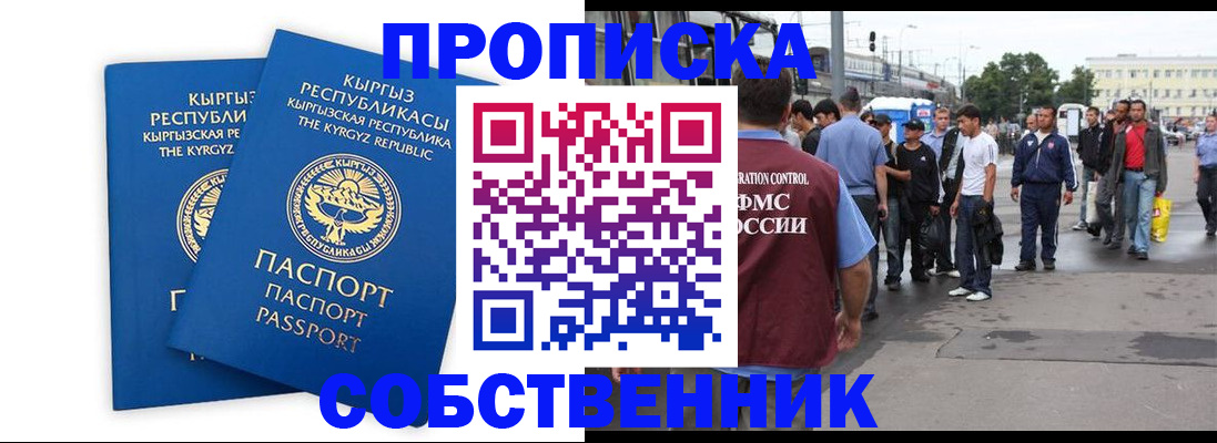 временная регистрация адрес в Всеволожске
